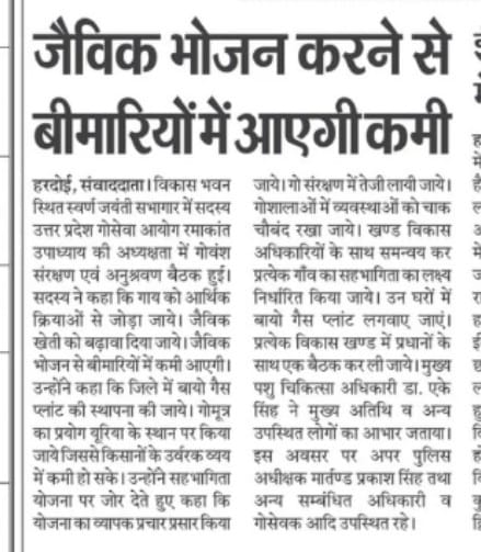 press_release